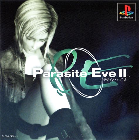 parasite eve 2 small metal box|parasite eve 2 playstation.